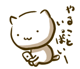 Room generation cat tan sticker #5906416