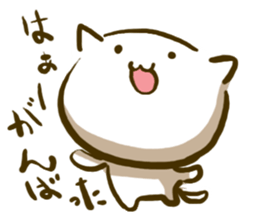 Room generation cat tan sticker #5906417