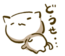 Room generation cat tan sticker #5906418