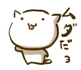 Room generation cat tan sticker #5906419