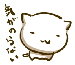 Room generation cat tan sticker #5906420