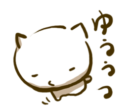 Room generation cat tan sticker #5906421