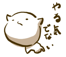 Room generation cat tan sticker #5906422