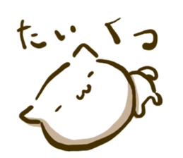 Room generation cat tan sticker #5906423