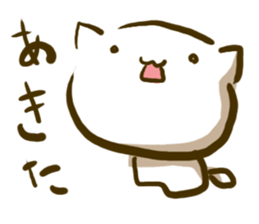 Room generation cat tan sticker #5906424