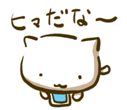 Room generation cat tan sticker #5906425