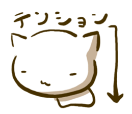 Room generation cat tan sticker #5906426