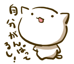 Room generation cat tan sticker #5906427