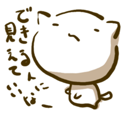 Room generation cat tan sticker #5906428