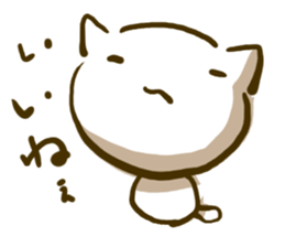 Room generation cat tan sticker #5906429