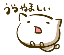 Room generation cat tan sticker #5906430