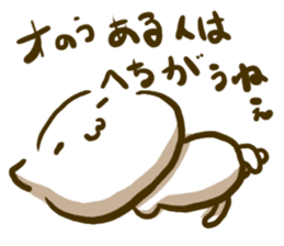 Room generation cat tan sticker #5906431