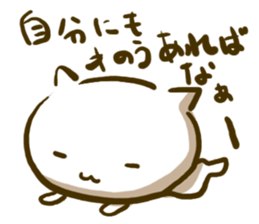 Room generation cat tan sticker #5906432