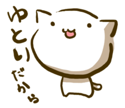 Room generation cat tan sticker #5906433