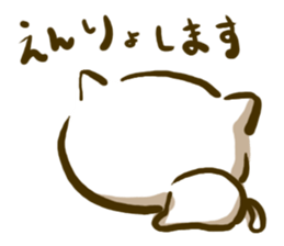 Room generation cat tan sticker #5906434