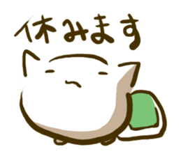 Room generation cat tan sticker #5906435