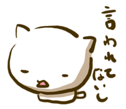 Room generation cat tan sticker #5906436