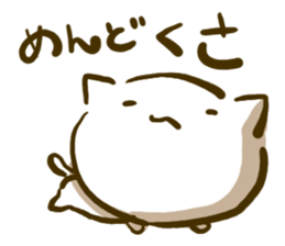 Room generation cat tan sticker #5906437