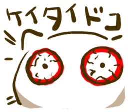 Room generation cat tan sticker #5906439