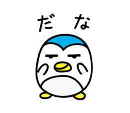 Penguin Sticker vol.2 by keimaru sticker #5906522