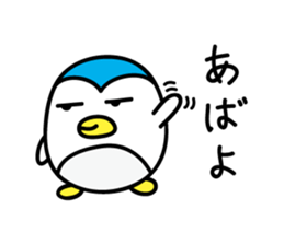 Penguin Sticker vol.2 by keimaru sticker #5906525