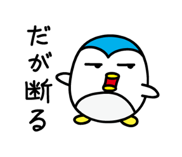 Penguin Sticker vol.2 by keimaru sticker #5906527