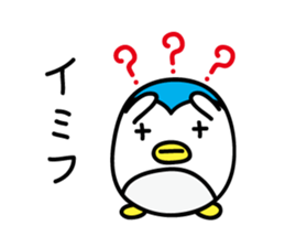 Penguin Sticker vol.2 by keimaru sticker #5906535