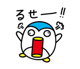 Penguin Sticker vol.2 by keimaru sticker #5906545