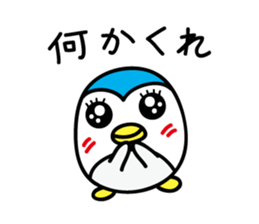 Penguin Sticker vol.2 by keimaru sticker #5906548