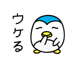 Penguin Sticker vol.2 by keimaru sticker #5906552