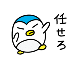 Penguin Sticker vol.2 by keimaru sticker #5906553