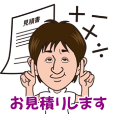 Norimichi of sticker Ver2 sticker #5906561