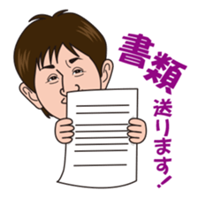 Norimichi of sticker Ver2 sticker #5906562