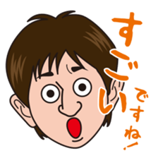 Norimichi of sticker Ver2 sticker #5906565