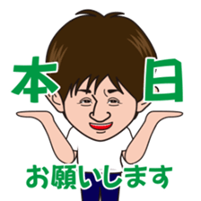 Norimichi of sticker Ver2 sticker #5906567