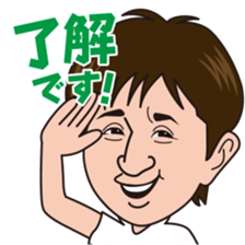 Norimichi of sticker Ver2 sticker #5906570