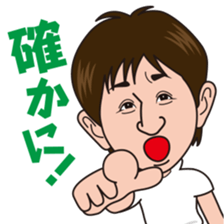 Norimichi of sticker Ver2 sticker #5906572