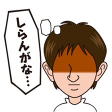 Norimichi of sticker Ver2 sticker #5906577