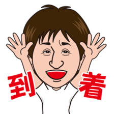 Norimichi of sticker Ver2 sticker #5906580