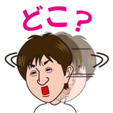 Norimichi of sticker Ver2 sticker #5906581
