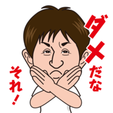 Norimichi of sticker Ver2 sticker #5906587