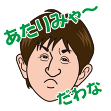Norimichi of sticker Ver2 sticker #5906588