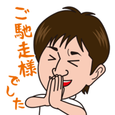 Norimichi of sticker Ver2 sticker #5906592