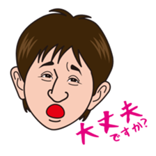 Norimichi of sticker Ver2 sticker #5906595