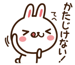 Positive rabbit & Negative rabbit 3 sticker #5906777