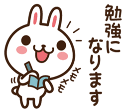 Positive rabbit & Negative rabbit 3 sticker #5906787