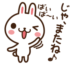 Positive rabbit & Negative rabbit 3 sticker #5906794