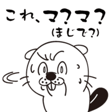 The beaver that tension went up ! sticker #5906840