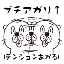 The beaver that tension went up ! sticker #5906841