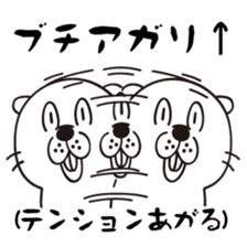 The beaver that tension went up ! sticker #5906841